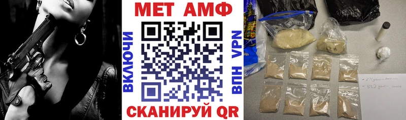 маркетплейс какой сайт  Мышкин  Amphetamine 97% 