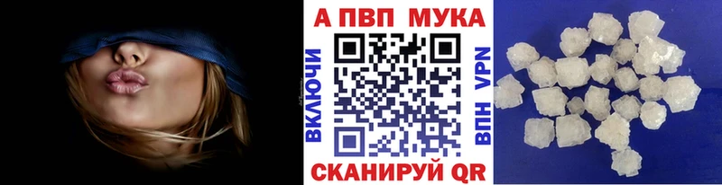 Альфа ПВП СК Мышкин