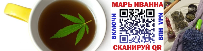 Еда ТГК марихуана  как найти наркотики  Мышкин 
