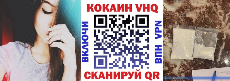 mega tor  Мышкин  shop телеграм  Кокаин 99% 