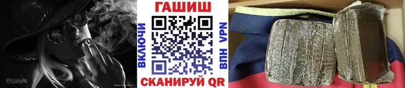 что такое   Мышкин  ГАШ Ice-O-Lator 