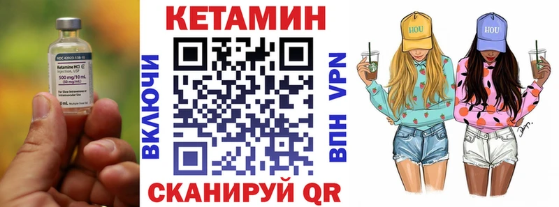 Кетамин ketamine  купить наркотик  Мышкин 