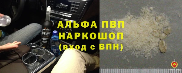 экстази Инсар