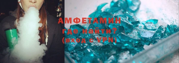 мефедрон мука Осташков