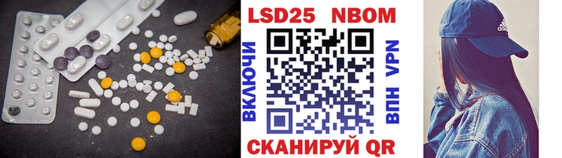 Лсд 25 экстази кислота  где купить   Мышкин 