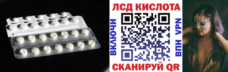 Лсд 25 экстази ecstasy Мышкин
