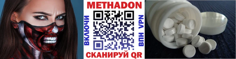 мега сайт  Мышкин  МЕТАДОН мёд 