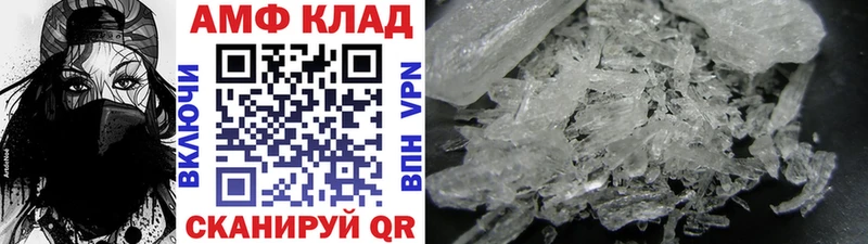 продажа наркотиков  Мышкин  Метамфетамин винт 
