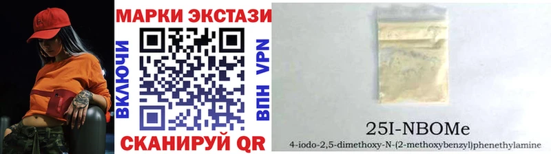 KRAKEN как зайти  где купить   Мышкин  Марки 25I-NBOMe 1,8мг 