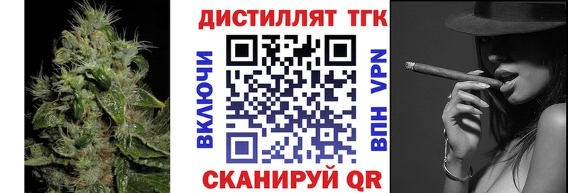 площадка формула  Мышкин  Дистиллят ТГК гашишное масло  хочу  